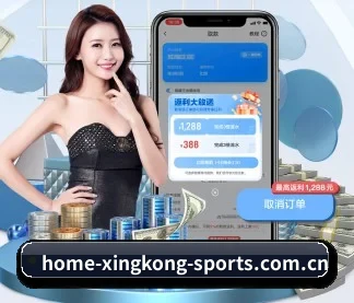 星空(Xingkong)官方网站 APP
